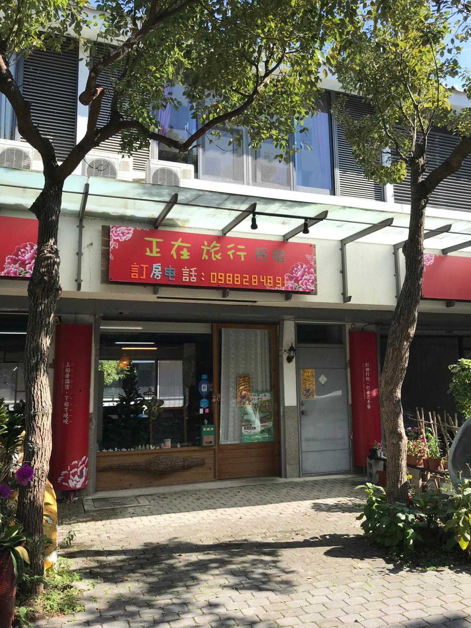 Miaoli Sanyi Travelling Homestay Eksteriør bilde